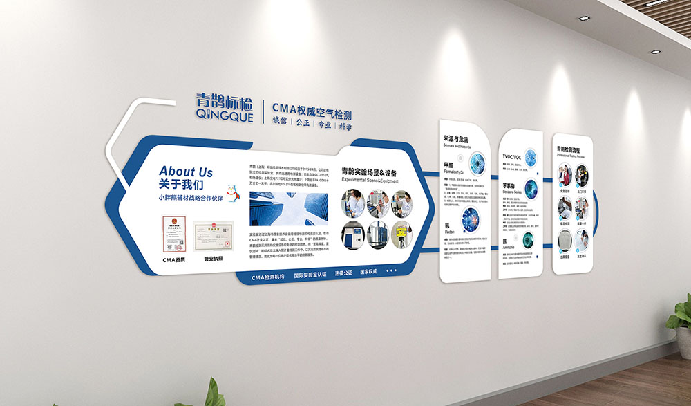 環保行業形象墻設計,環保行業形象墻設計公司