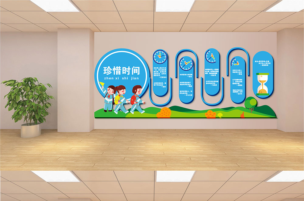 學校形象墻設計,學校形象墻設計公司
