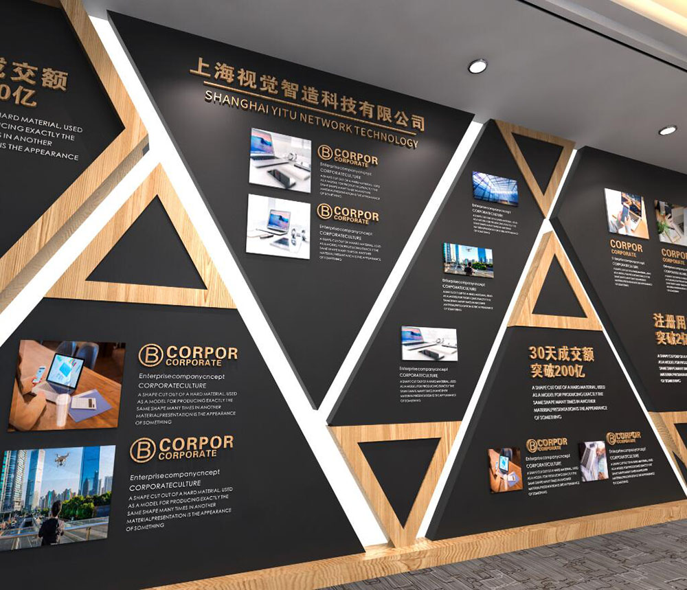 科技行業形象墻設計,科技行業形象墻設計公司