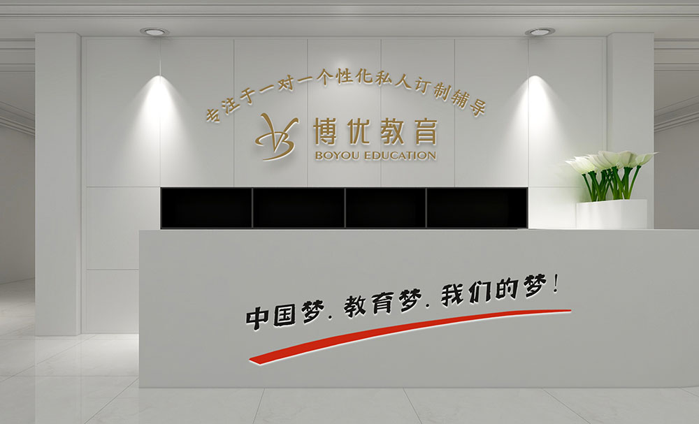 教育行業形象墻設計,教育行業形象墻設計公司