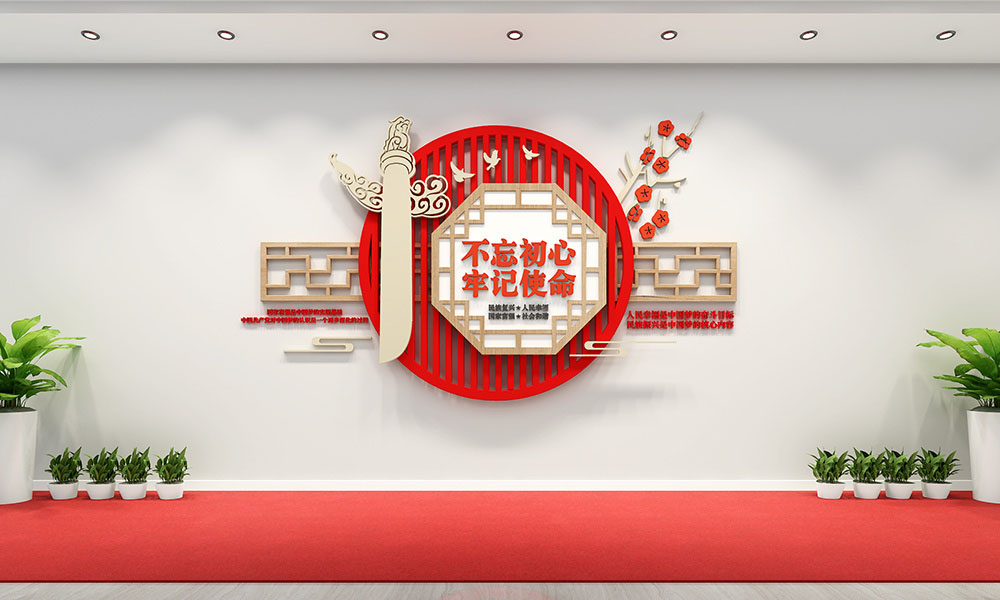 黨建文化墻設計,黨建文化墻設計公司