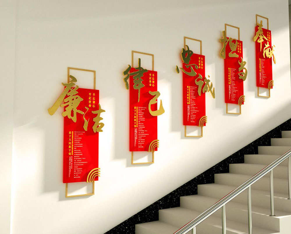 黨建長廊文化設計,黨建文化長廊設計公司