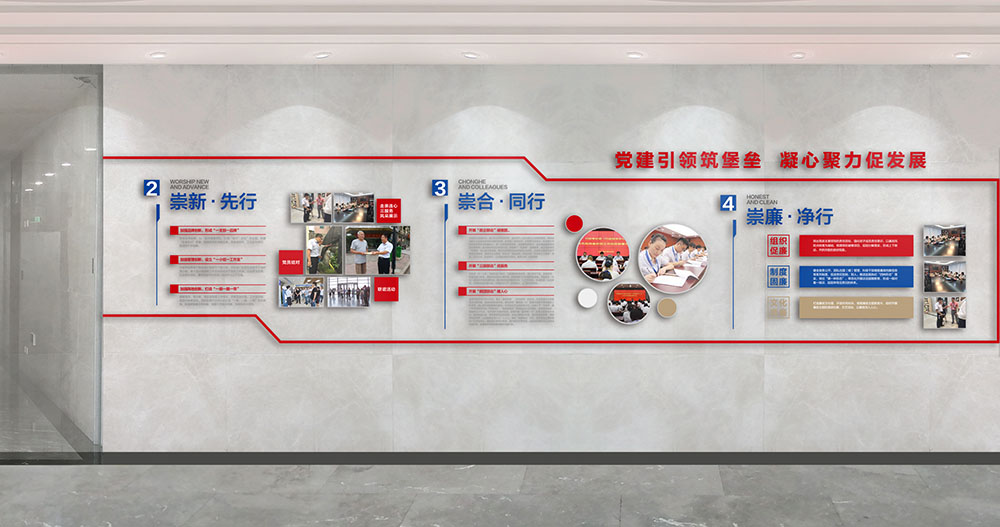 黨建形象墻設計,黨建形象墻設計公司