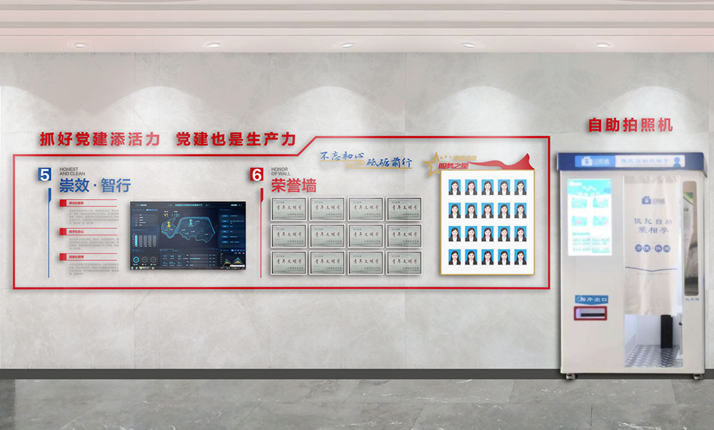 黨建形象墻設計,黨建形象墻設計公司