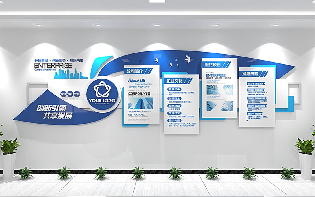 科技企業文化設計,科技企業文化設計公司