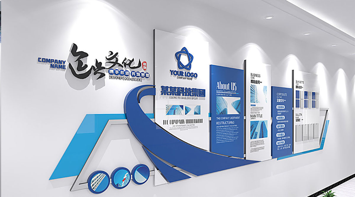 辦公形象墻企業文化設計,辦公形象墻企業文化設計公司