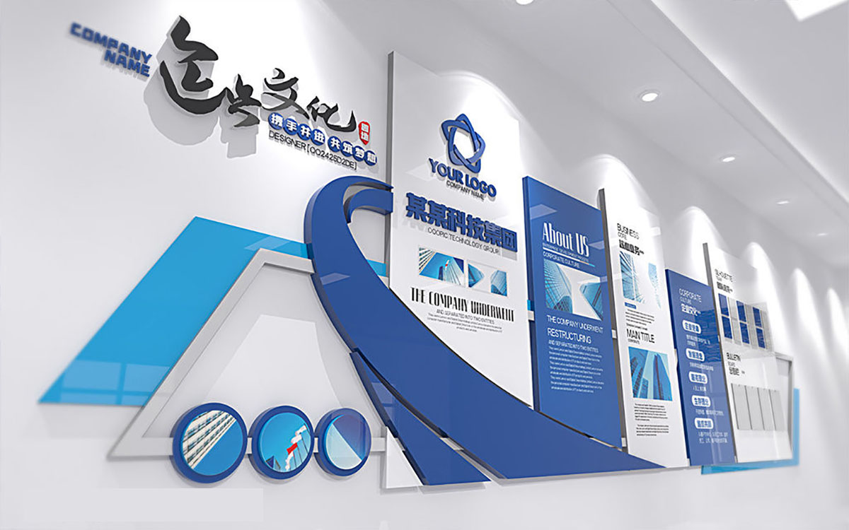 辦公形象墻企業文化設計,辦公形象墻企業文化設計公司