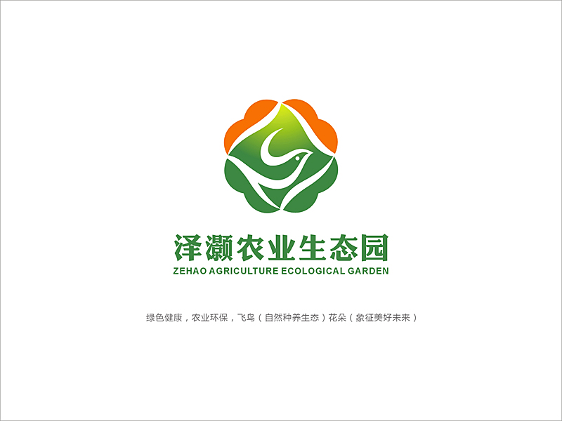農業logo設計