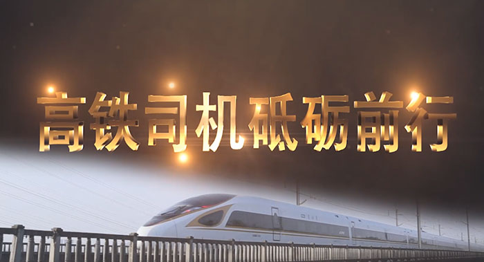 集團宣傳短視頻-集團公司宣傳片拍攝制作