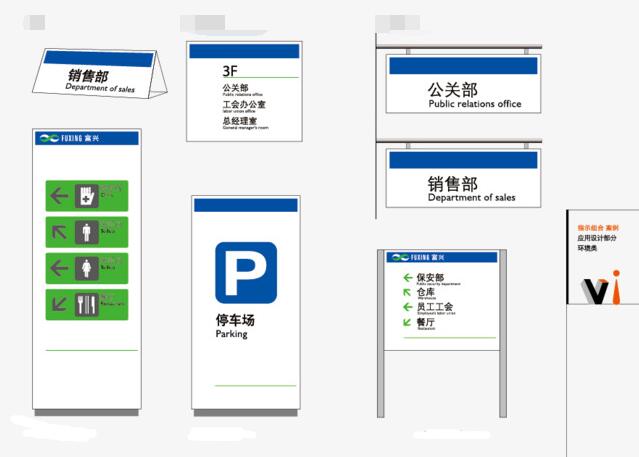 企業vi視覺設計哪家便宜？